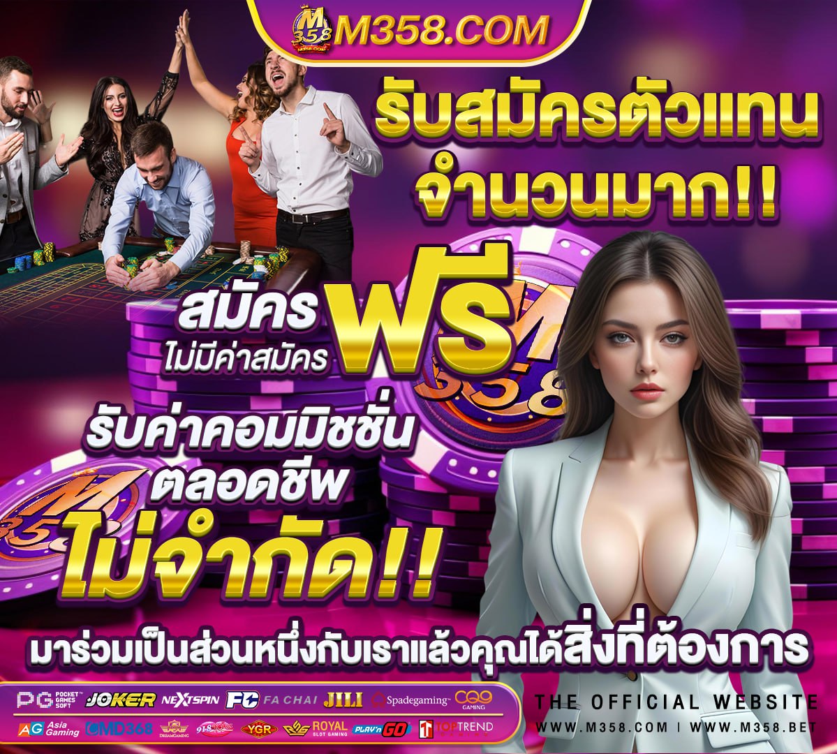 หวย ไทยรัฐ 16 5 65 สด